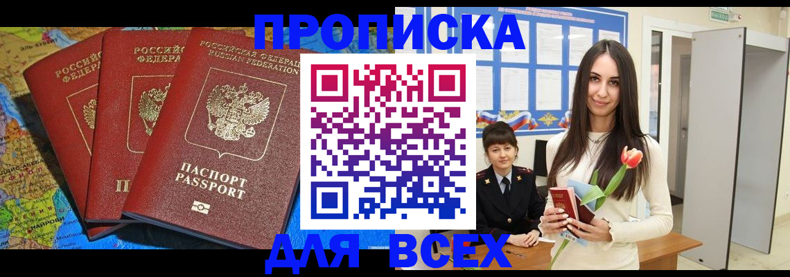 регистрация для дет. сада в Сосновке